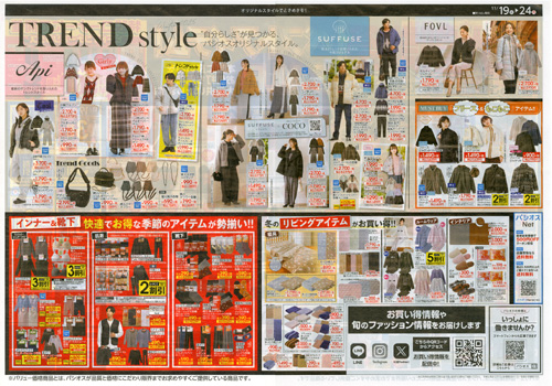 2025.11.19B-PASEOS-S.JPG - 150,033BYTES