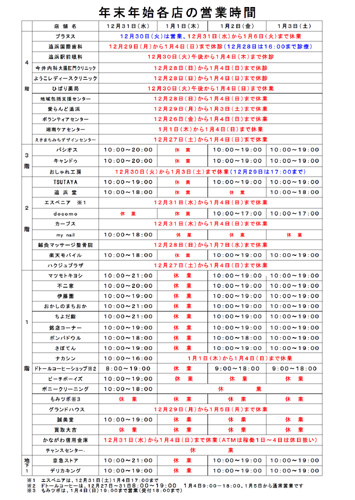 2025.12.31-S.JPG - 110,958BYTES